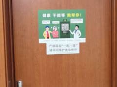 -中国人民解放军总医院(301医院)