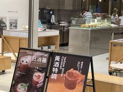 -SAANCI山池咖啡(海上世界文化艺术中心店)