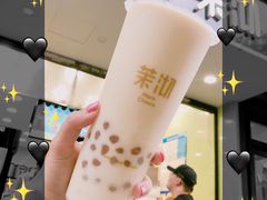 -茉沏(万科美好广场店)