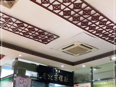 大堂-老爆肚满五香烧牛羊肉