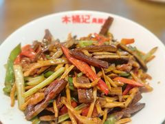 屯溪小炒-木桶记臭鳜鱼·安徽非遗名菜(火车站白马老店)