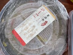 -松鹤楼(月坛店)