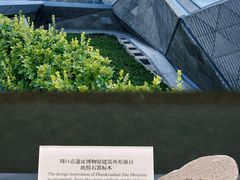 -北京周口店北京人遗址博物馆