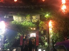 门面-香满楼(临安路店)