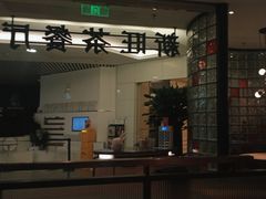 -新旺茶餐厅·早餐(香港广场店)
