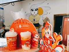 -茶百道(太平门直街店)
