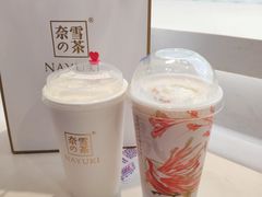 -奈雪的茶(领展中心城店)