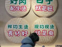 -云阿蛮云南生烫牛肉米线(奉贤路店)