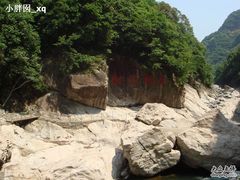 -浙东大峡谷风景区