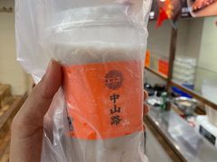-黄则和花生汤(中山路店)