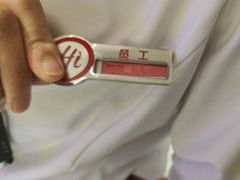 -海底捞火锅(大融城店)