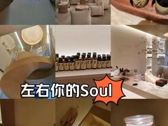 -左右Massage/Spa(长寿路店)
