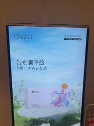 -北京漾格医疗美容医院