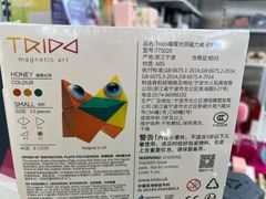 -鹰巢数码EAGLE’S NEST(中关村店)