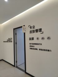 -医方嘉明医疗美容
