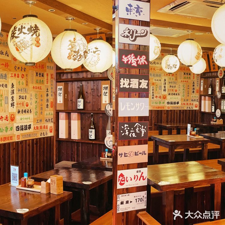 广州探店｜开到深夜的日式烧鸟居酒屋🏮