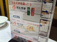 -一品江南韵·淮扬菜