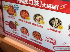 -龍歌自助小火锅(市南金茂湾店)