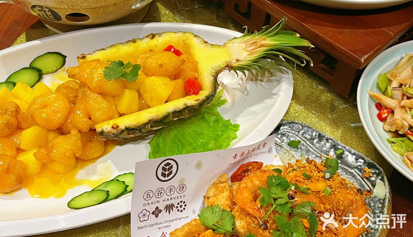 聚餐还得是这家菜馆子！人均不到50吃到撑！