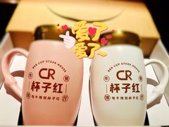 -杯子红牛排(创意产业园店)