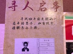 -JOJO实景沉浸侦探剧本杀(大悦城店)