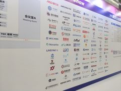 -上海汽车会展中心