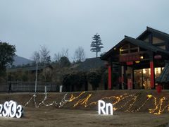 -崇阳三特浪口温泉
