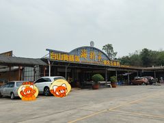 门面-海精英海鲜世界(台海路店)
