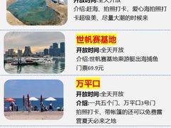 -巧克力渔家.小船海鲜胶东菜(万平口店)