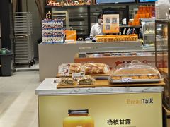 -面包新语(融创茂店)