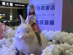 -樂姿生活(万达广场店)