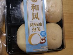 -盒马鲜生(帝斯曼店)
