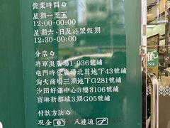 -地茂馆甜品