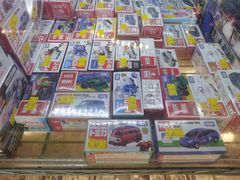 -鸿兴玩具
