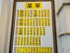 -三两春(浦三路店)