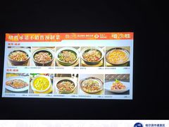 -啫胜(中央大街店)