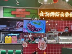 -西关味(大卫城店)