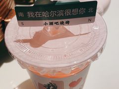 -小酒吧烧烤(爱建店)