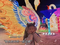 -北戴河集发农业梦想王国