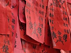 -南岳衡山风景名胜区-南岳大庙