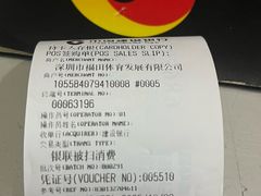 -福田体育公园游泳馆