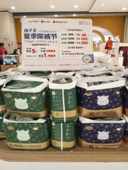 点击看大图 -孩子王童乐园(丰禾万达店)