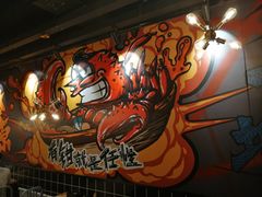 -东厨虾煌(电子街店)