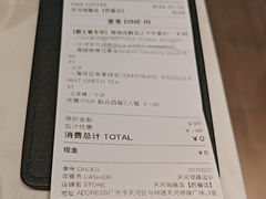 -天河领展广场