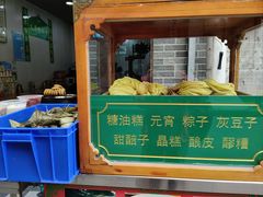 -清真·马安军辣子牛肉面