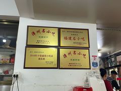 -建国蚵煎蚵面