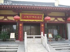 门面-大唐博相府酒店·陕西官府菜