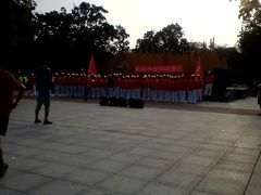 -解放人民公园