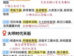 -九九牛肉馆(南山路店)