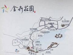 -金卉庄园